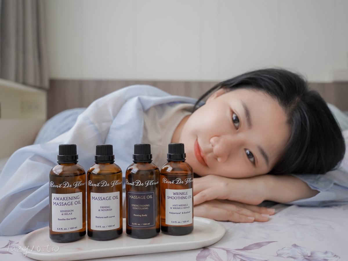 身體按摩油推薦 | 每天10分鐘,保養、放鬆、雕塑一次滿足!(蕊蕾的花園) 身體按摩油推薦 | 每天10分鐘,保養、放鬆、雕塑一次滿足!(蕊蕾的花園)