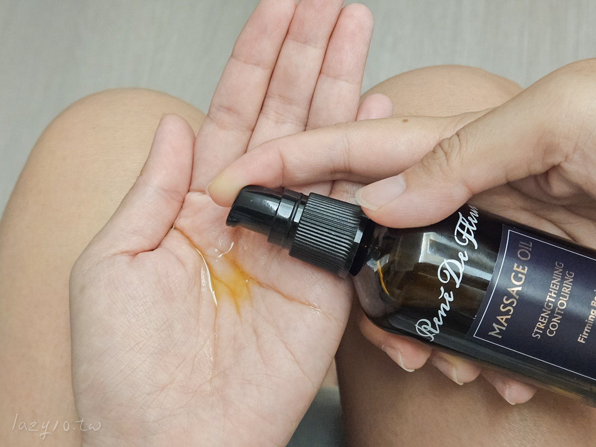 身體按摩油推薦 | 每天10分鐘,保養、放鬆、雕塑一次滿足!(蕊蕾的花園) 瘦身燃脂精油