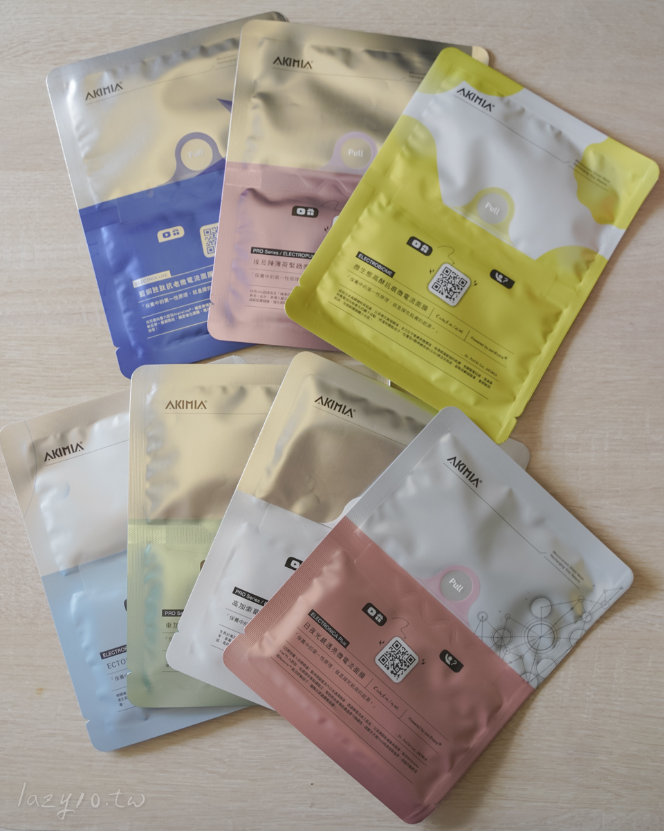 微電流面膜dcard