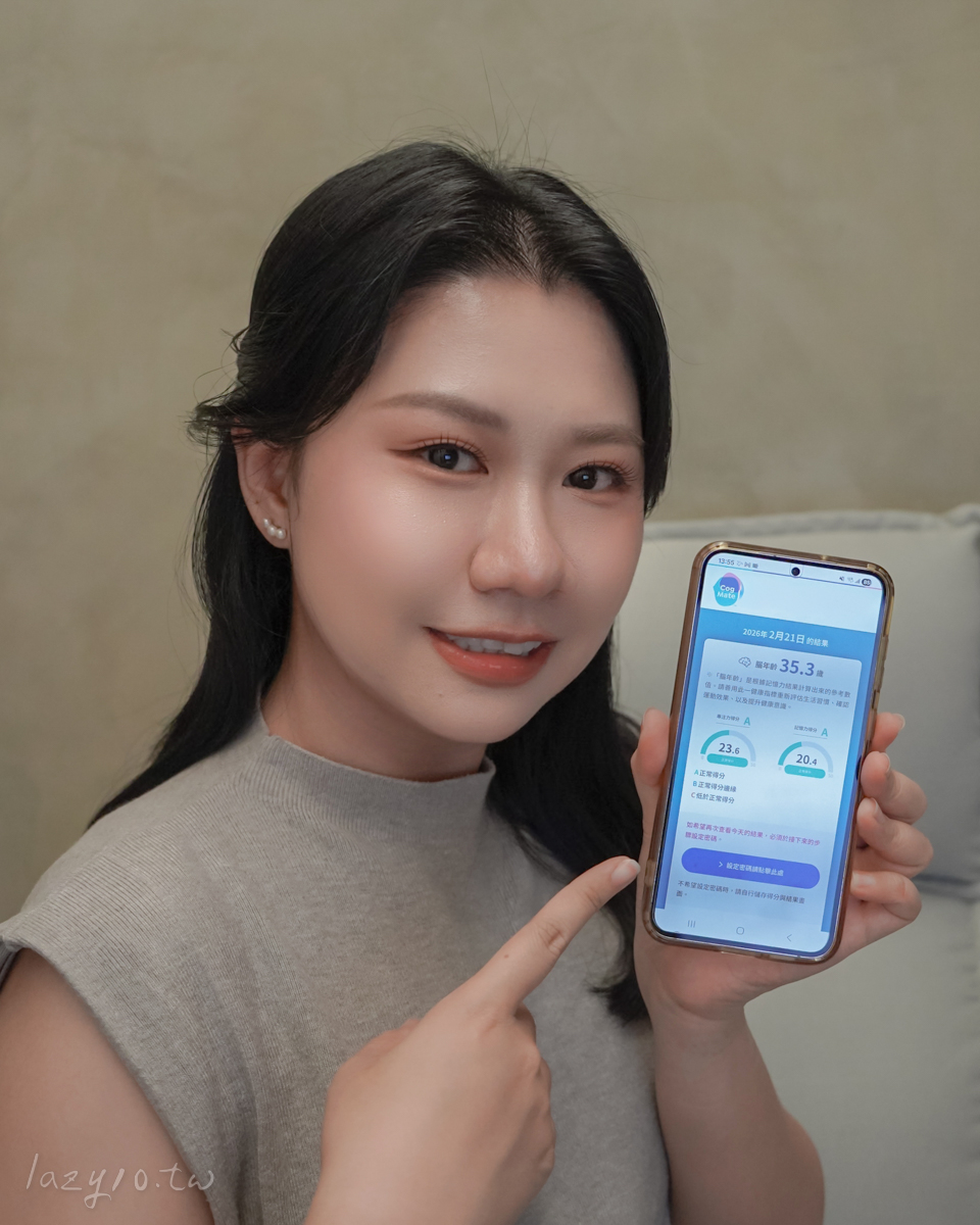 全台平均腦年齡60歲？！每天一瓶白蘭氏鷄精，幫助維持清晰思緒與專注力