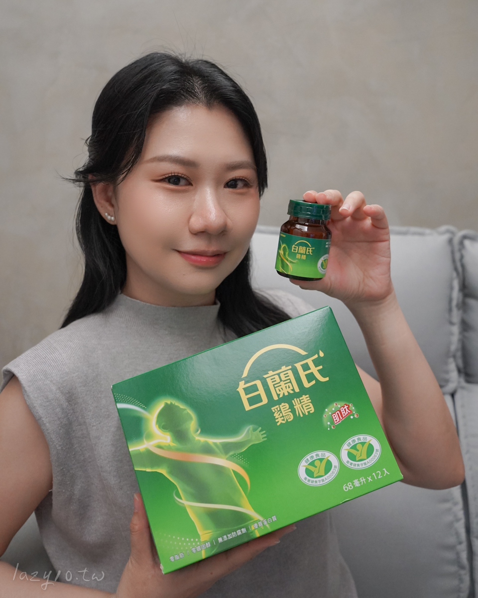 全台平均腦年齡60歲？！每天一瓶白蘭氏鷄精，幫助維持清晰思緒與專注力