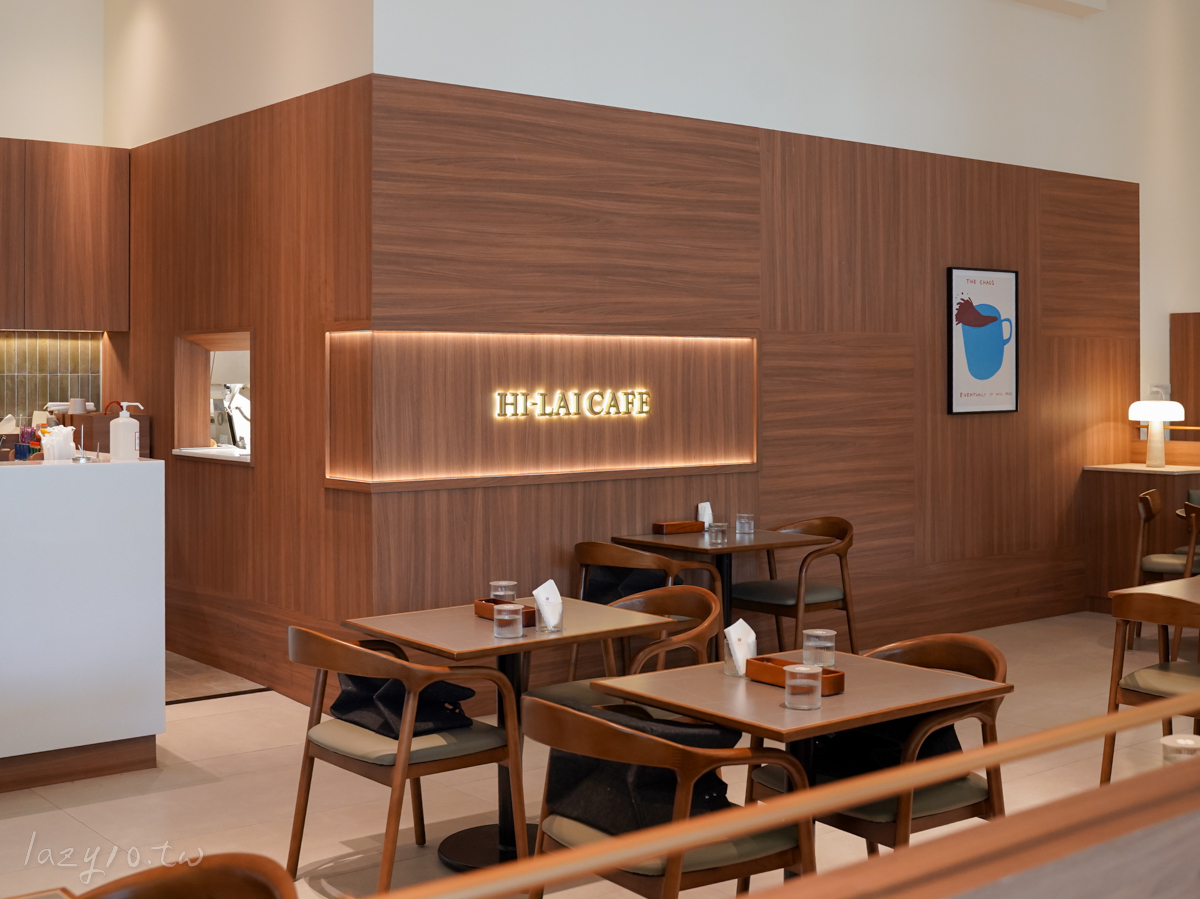高雄咖啡廳推薦｜漢神巨蛋全日咖啡廳HI-LAI CAFE，全新改裝，回訪率爆棚！