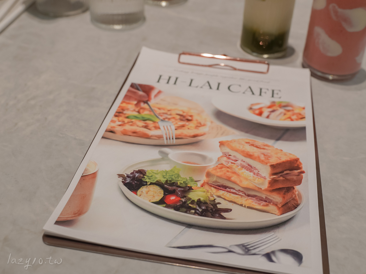 高雄咖啡廳推薦｜漢神巨蛋全日咖啡廳HI-LAI CAFE，全新改裝，回訪率爆棚！