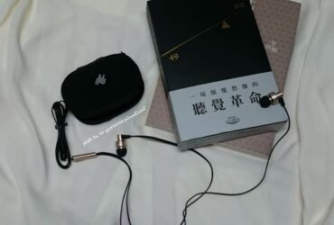來自台灣的聽覺革命-49101美型耳機
